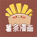 薯条漫画手机版
