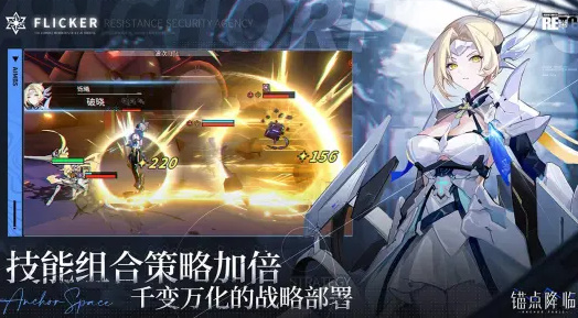 锚点降临v1.0.11(4)