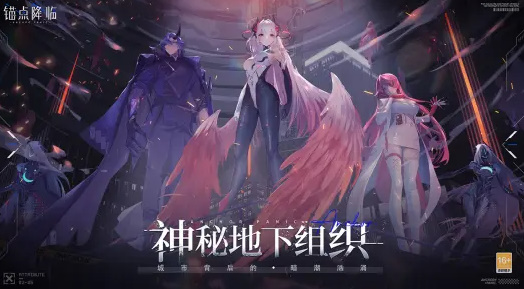 锚点降临v1.0.11(2)