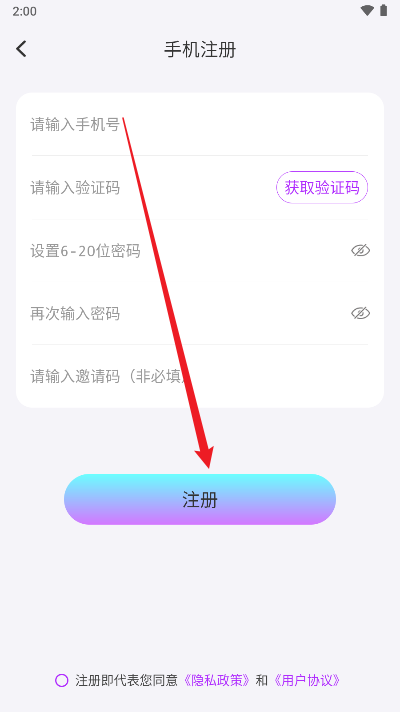 微雅短视频平台