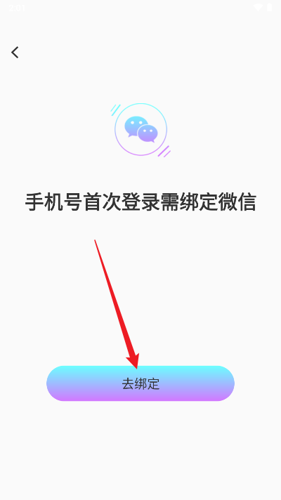 微雅短视频平台
