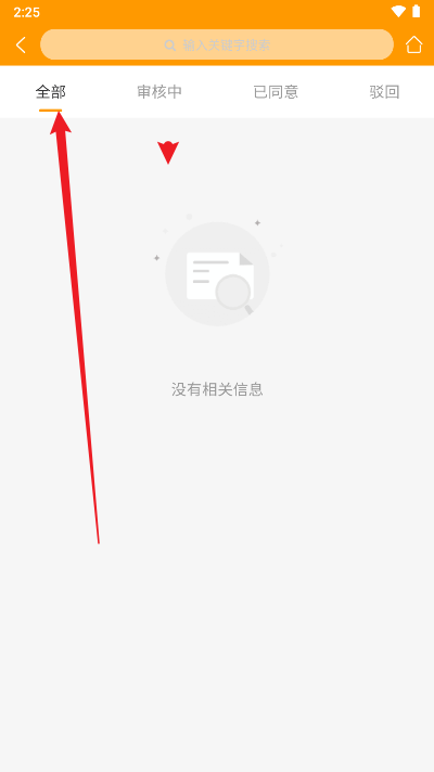 焱鑫商城最新版本