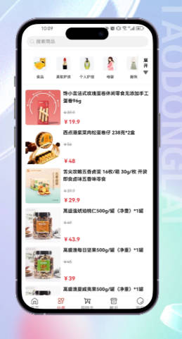 淘东来APP官方版