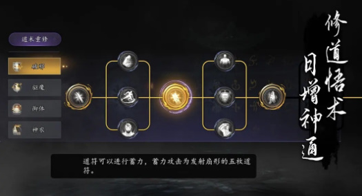 捕道行纪v1.0.0(1)