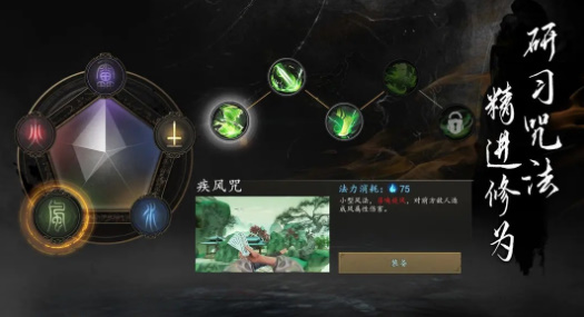 捕道行纪v1.0.0(2)