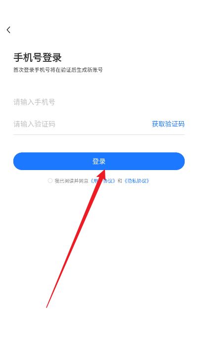 坤伸同传app手机版