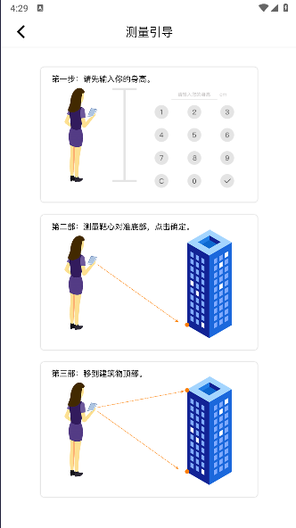 元道水印安卓版下载