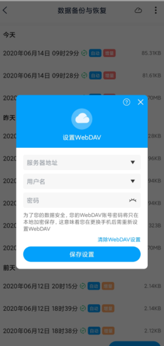 笔落写作app下载安装免费