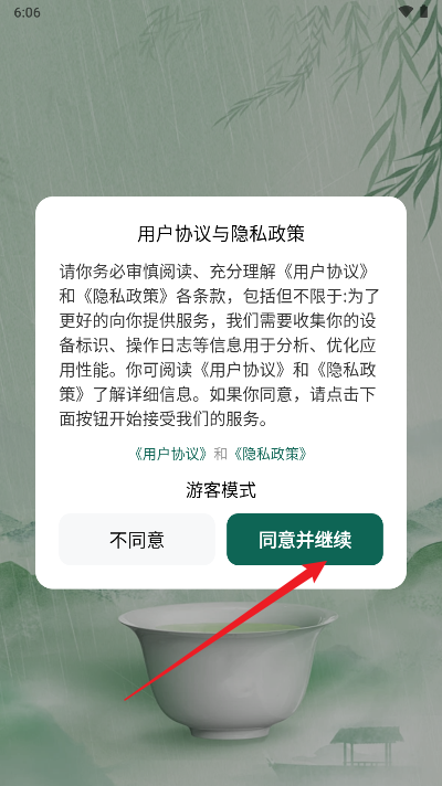 壹品天下商城