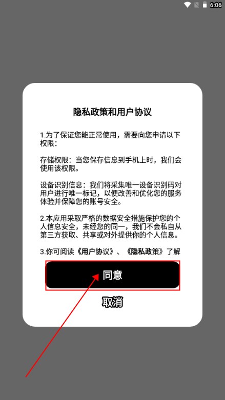 AI舞蹈秀app解锁vip版