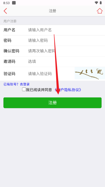 创年商城平台