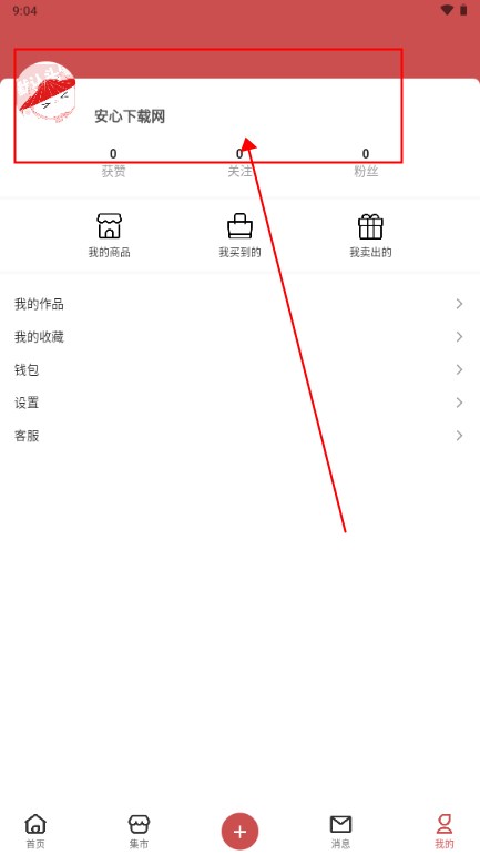 画栈app最新版2024