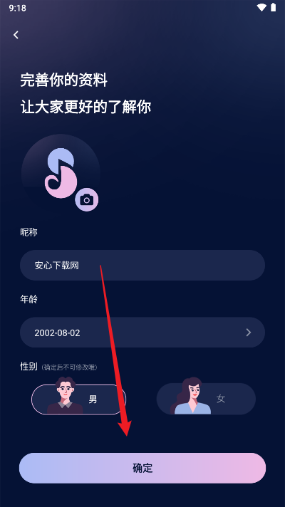声漫派对app最新版