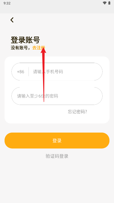 纯遇聊交友软件