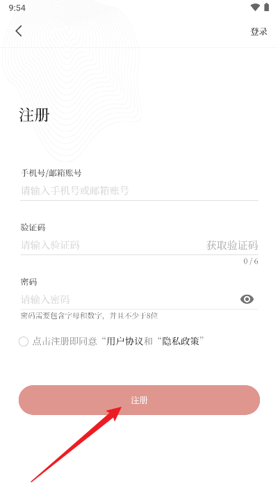 鲁甸融媒体中心手机客户端