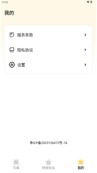 萌鸭写真app最新版
