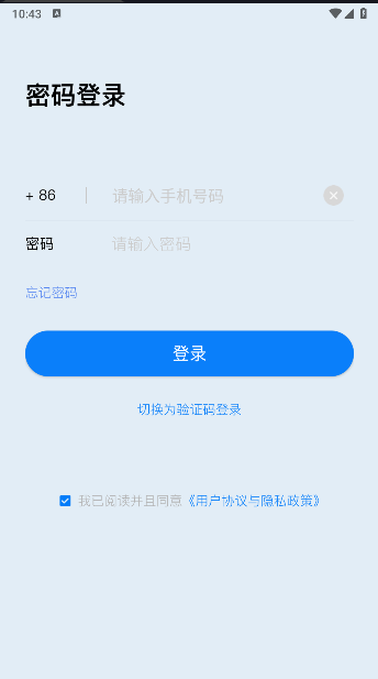 家有神兽APP