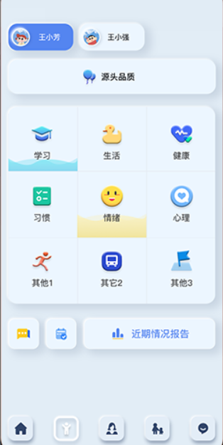 家有神兽APP