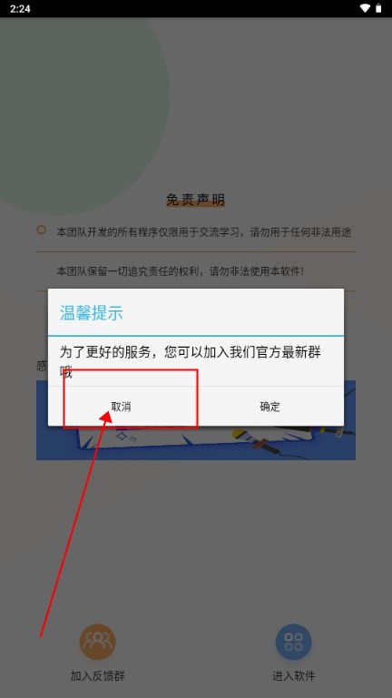 zpod Music音乐app