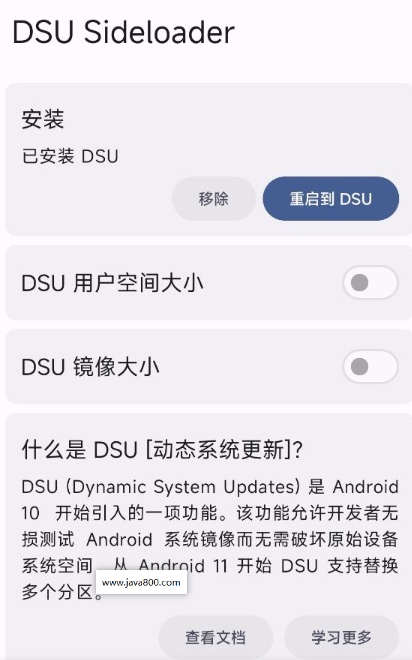 DSU侧载工具(DSU Sideloader)