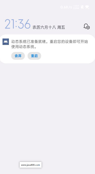 DSU侧载工具(DSU Sideloader)