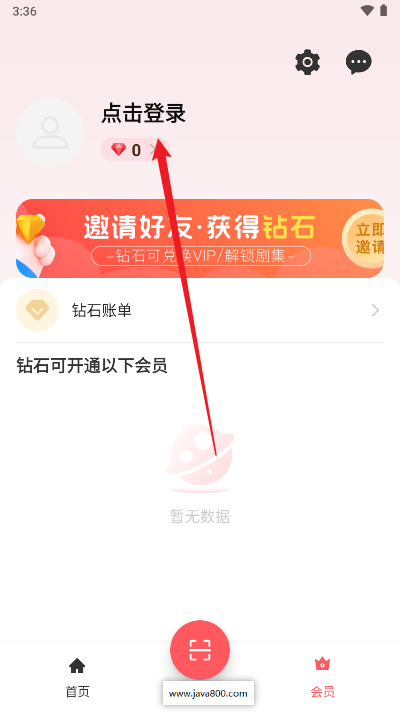 聚点联盟平台
