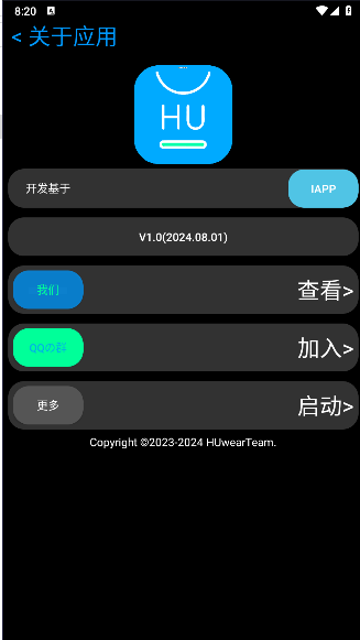 HU应用商店手表版