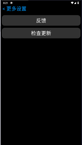HU应用商店手表版