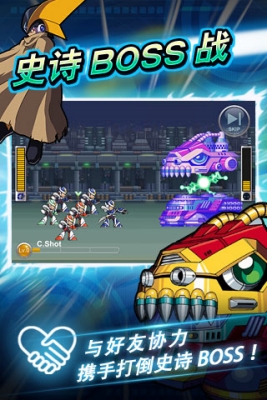 洛克人xoverv1.67(2)