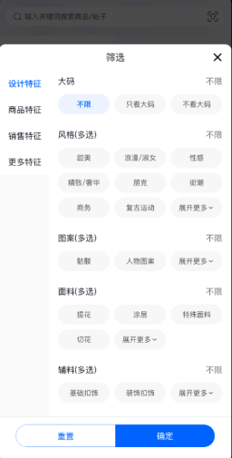 海外探款app