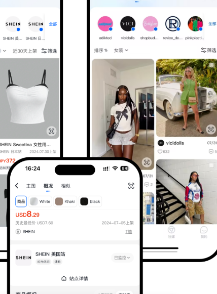 海外探款app