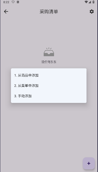 怎么活啊手机版