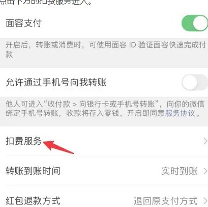 银河奇异果TV下载安装