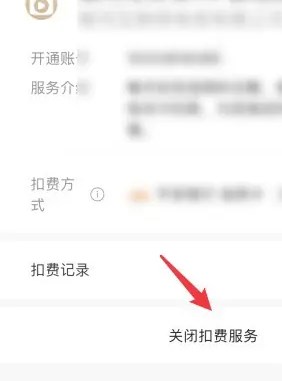 银河奇异果TV下载安装