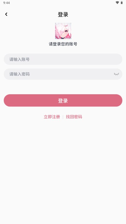 稀饭追番动漫免费app(稀饭动漫)
