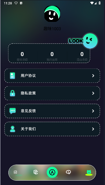 新囧次元无广告版app