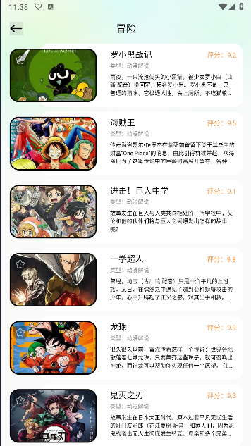 新囧次元无广告版app