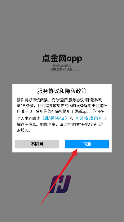点金网app官方版