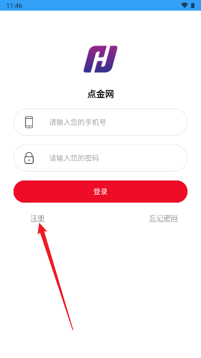 点金网app官方版