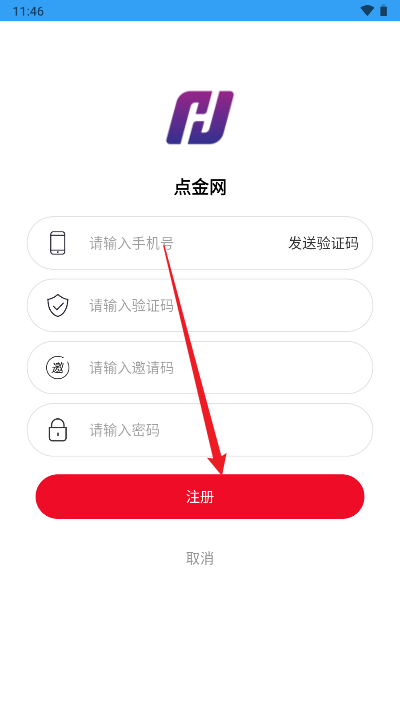 点金网app官方版