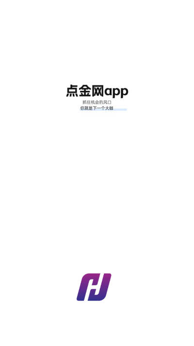 点金网app官方版