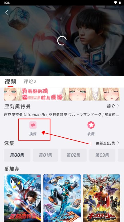 咕咕番APP2025官方版本