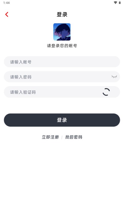 咕咕动漫软件免费版(咕咕番)