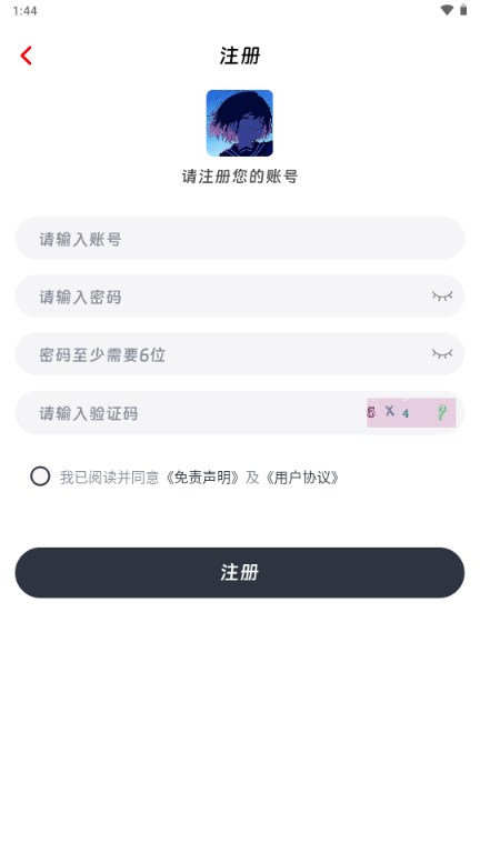 咕咕动漫软件免费版(咕咕番)