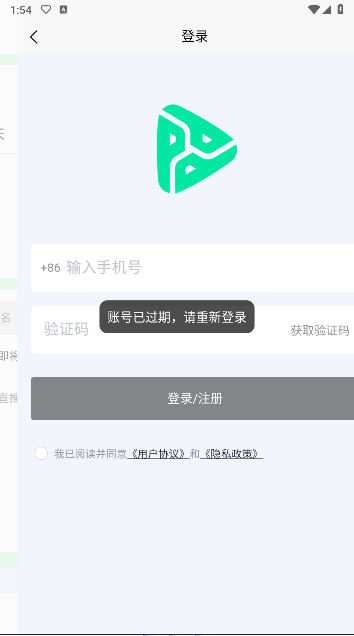 砰砰里短剧推广平台