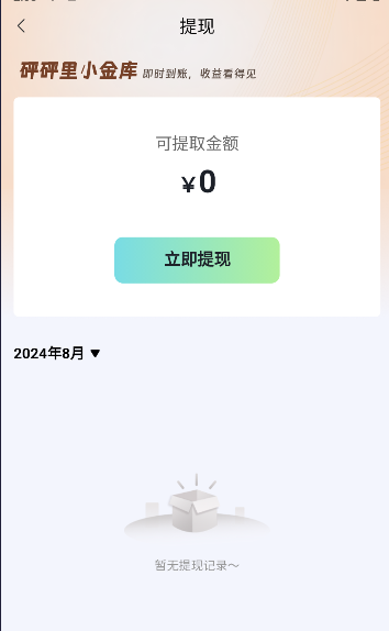 砰砰里短剧推广平台