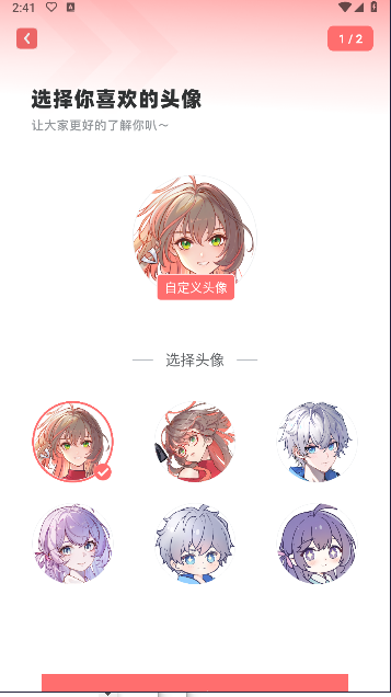 标记酱APP官方版
