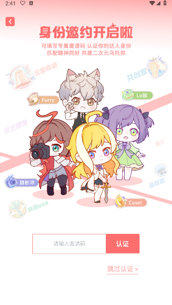 标记酱APP官方版
