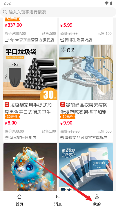 meta生活app官方版