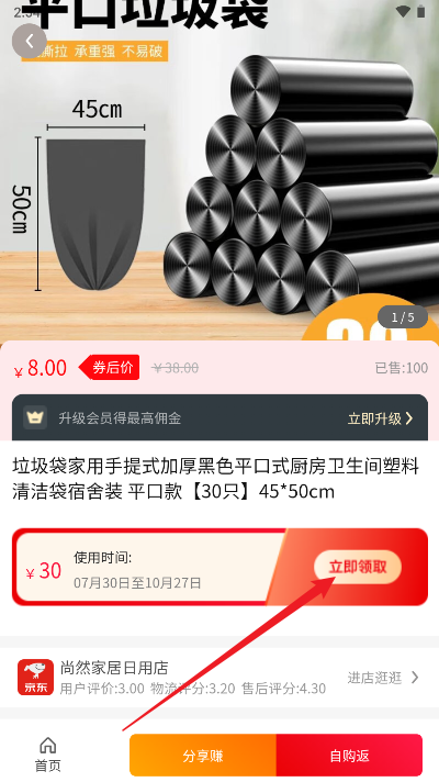 meta生活app官方版